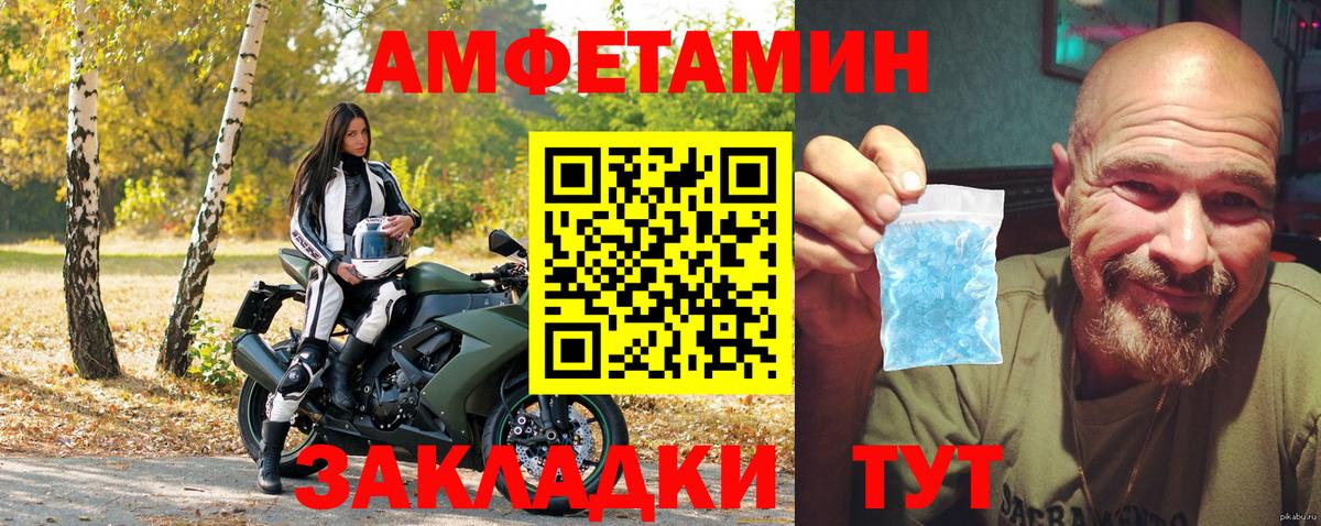 ГАШИШ Корсаков