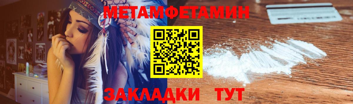 Амфетамин  Вход с VPN  Корсаков  Amphetamine Premium 