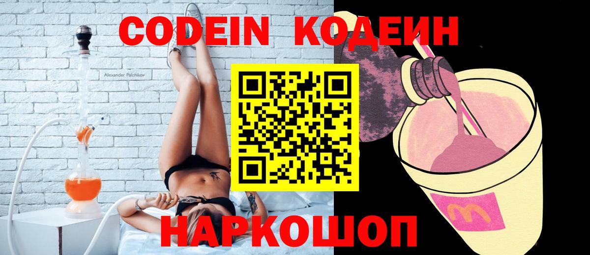 APVP СК кристаллы  МЕТ  Меф МЯУ МЯУ кристаллы  Корсаков  ЭКСТАЗИ  Лсд 25  Каннабис  КОКАИН  Вход с VPN 