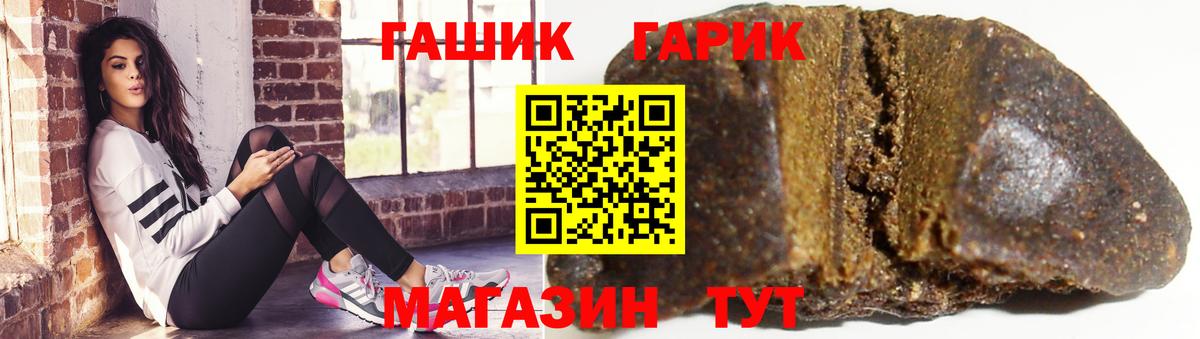 ГАШ AMNESIA HAZE Корсаков