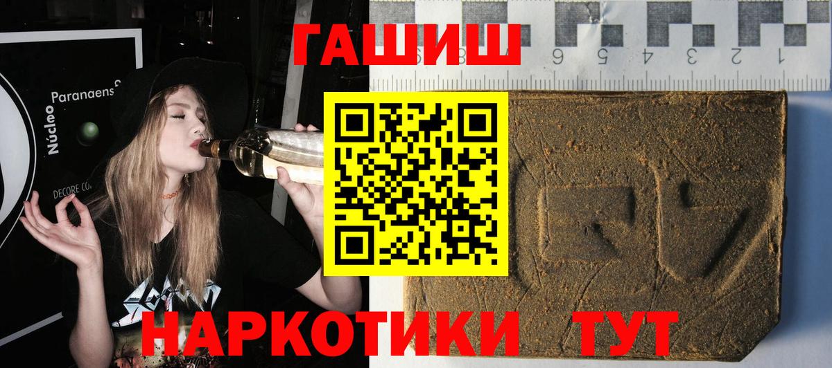 Гашиш 40% ТГК  Гашиш  Корсаков  Гашиш AMNESIA HAZE  Вход с VPN 