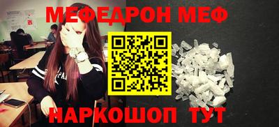 соль ск Кинель