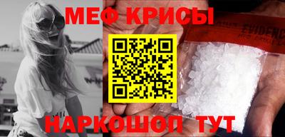 соль ск Кинель