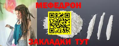 mdpv Кингисепп