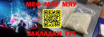 соль ск Кинель