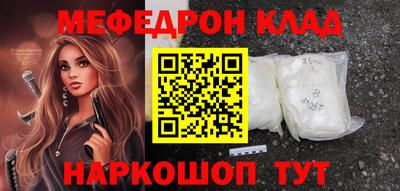 соль ск Кинель