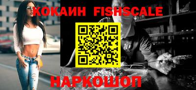 соль ск Кинель