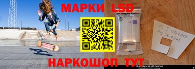соль ск Кинель