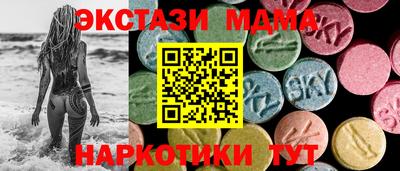 соль ск Кинель