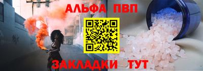 мефедрон Кимры
