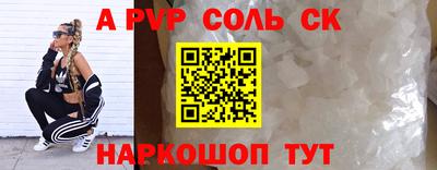 mdpv Кингисепп