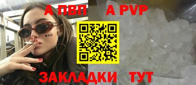 соль ск Кинель