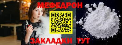 мефедрон Кимры