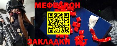мефедрон Кимры