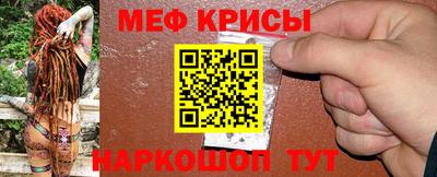 мефедрон Кимры