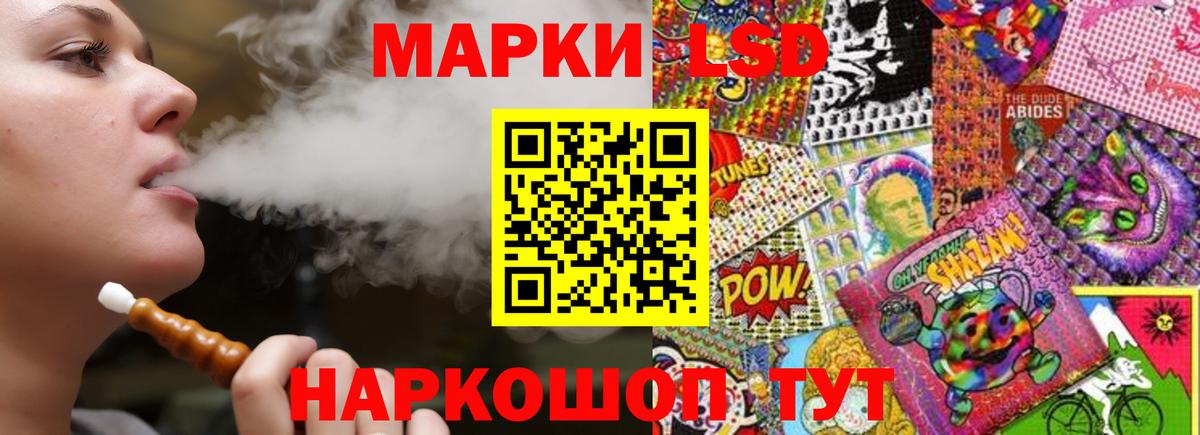 LSD-25 экстази кислота Корсаков