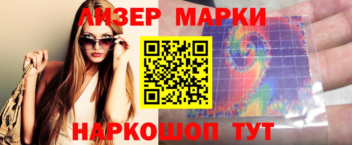 Корсаков  ЛСД экстази кислота  mega маркетплейс  Вход с VPN  LSD-25 экстази кислота 