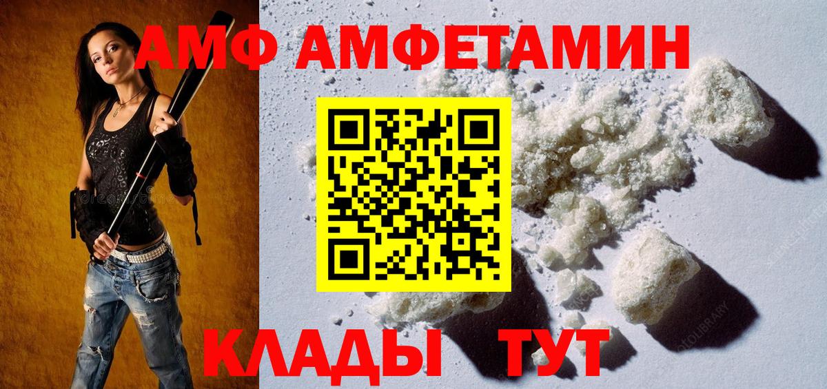 Метамфетамин Methamphetamine Корсаков