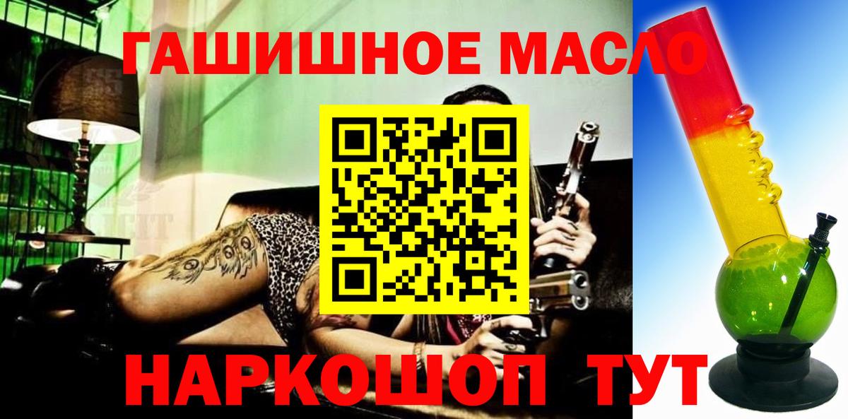 ТГК вейп с тгк Корсаков