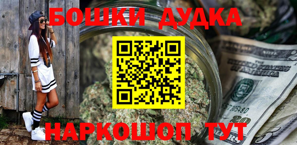 Корсаков  Конопля MAZAR  Бошки марихуана SATIVA & INDICA  Вход с VPN  Конопля VHQ 