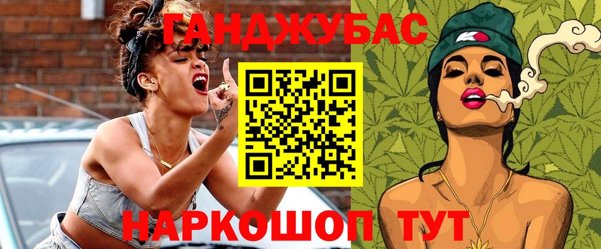 МАРИХУАНА THC 21% Корсаков